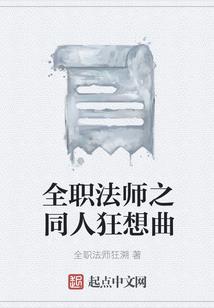 属龙的和属虎共事好吗