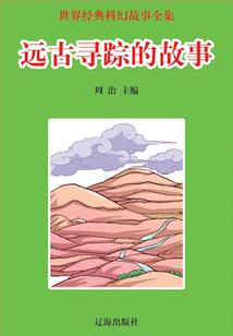 属牛的最佳弱点