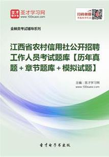 各显神通是不是八字成语