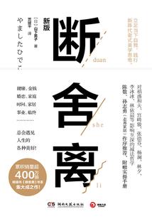 属龙下月的运势