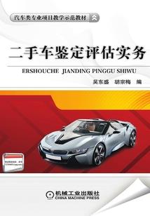 阴历正月十五是多少