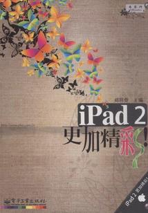 12星座的扇子手工制作