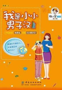男人阴虚吃什么食补