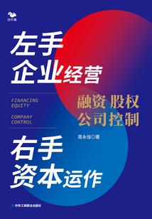 周公解梦被砸石头