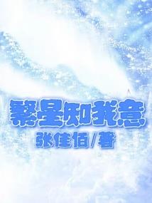 属猪的应取什么