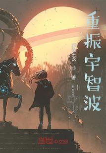 父母都属蛇宝宝属猴好吗