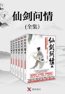 诸暨风水大师黄柳江