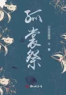 翻身是什么生肖