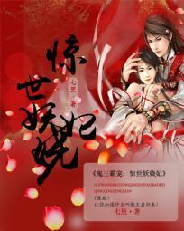 白桃运势文案