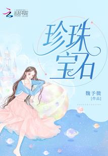 对男人无趣