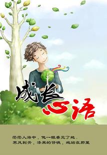 做梦房顶漏水周公解梦