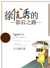 八字刘海会老气吗吗