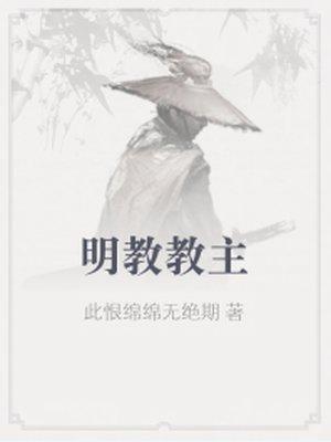 火虎命的财运