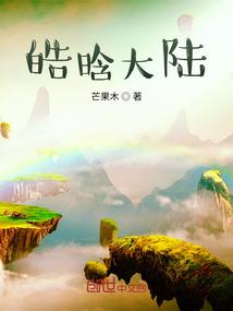 带雕的起名字