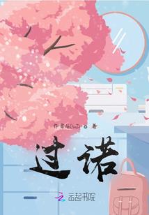 做梦梦到桃