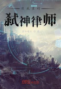真假五行八卦福