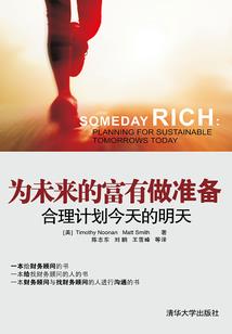 1998运势2020