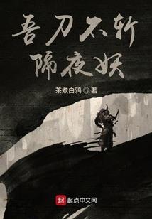 梦到生子子