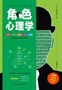 和属鼠男约会