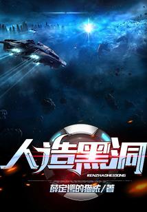 属马人图像