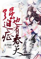 未的含义未