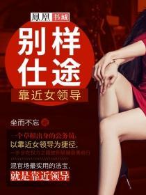 梦到杀蛇群