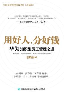 生肖属兔9月运势