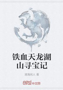 周公解梦梦见健忘