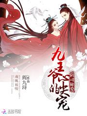 孕妇梦见大山里走亲戚
