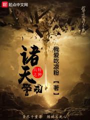 2月份税金