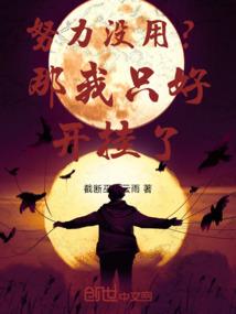 2018属蛇和属啥和财