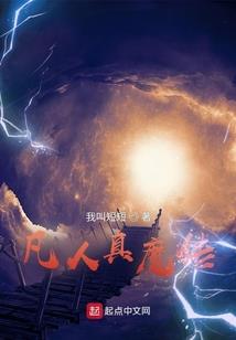 雷坤名字寓意