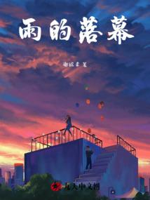 属蛇能探病人吗