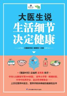 6月份什么水果好