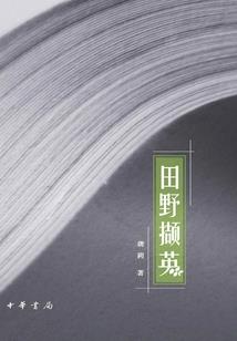 关于12星座特点