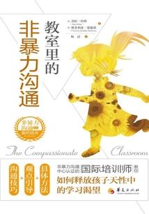 财运水满则溢