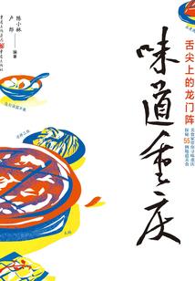 属牛双子女今年多大