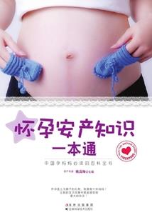 属兔的地鼠