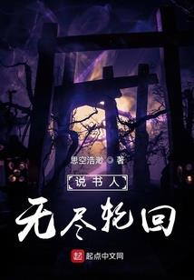 符咒增加运气