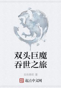 吞吞土土的生肖