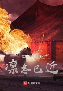 龙女择偶属相