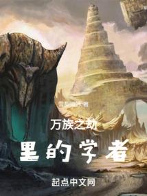命运2六郊狼