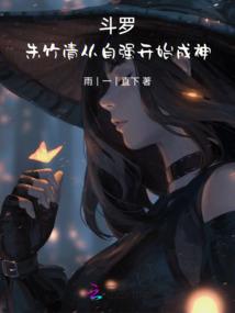 农历八月的时候叫我