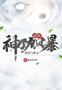 属猴属狗属虎在一起