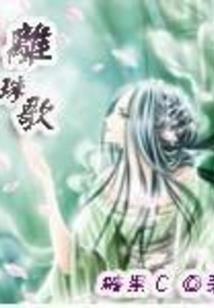 20081222星座