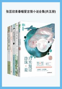 属猪叫猪好吗
