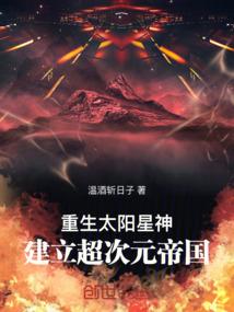 2021属蛇运势88年