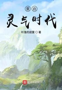 属鸡3两4钱