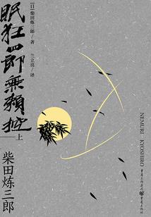 阴历怎么算节气