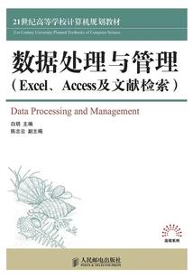 承德2月份的温度是